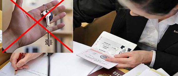 прописка в Костромской области
